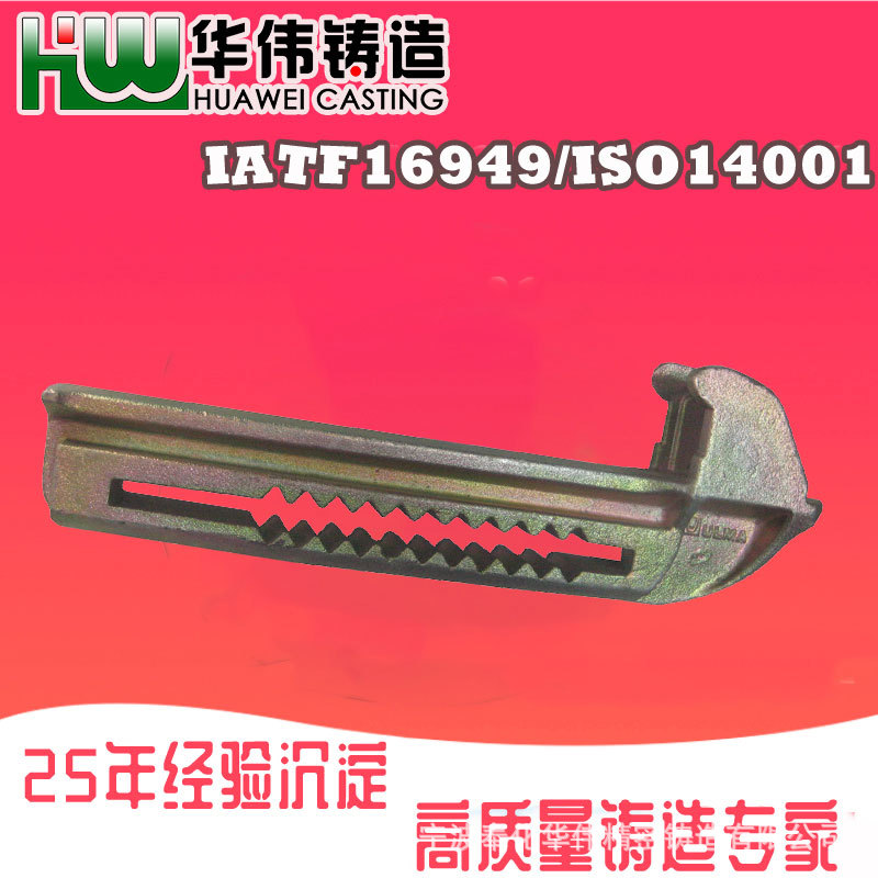 钢铸件 精铸厂 宁波 精密机械加工 蜡模铸钢件