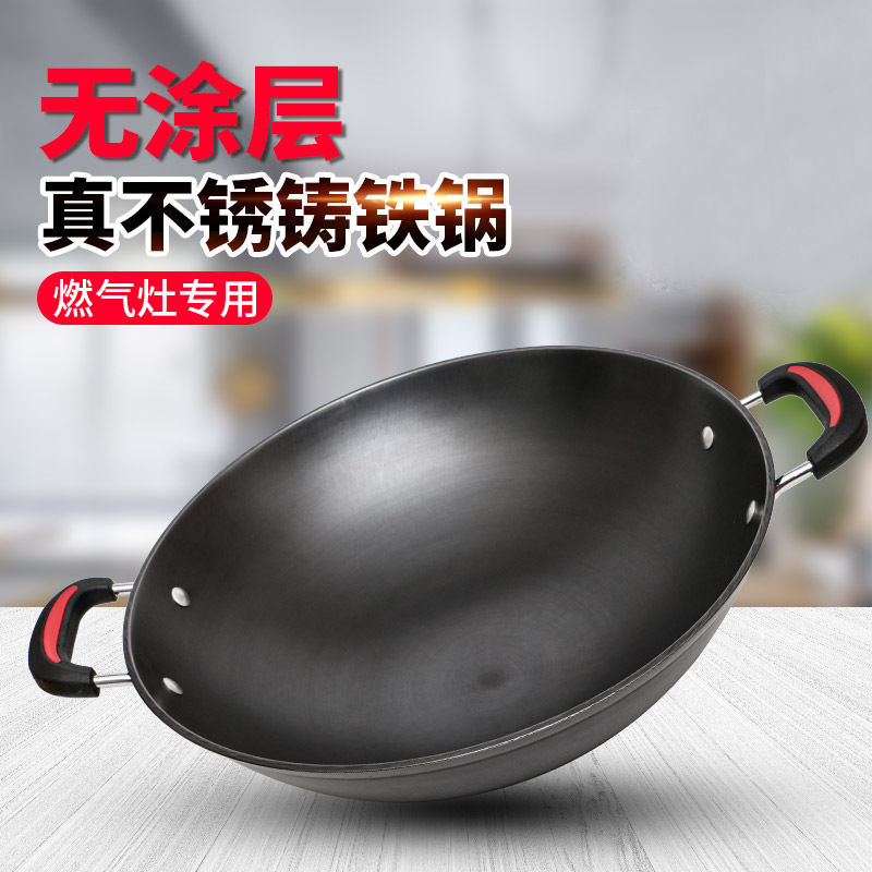 Health cast iron Wok household Iron pot Binaural Round coating Cast iron pot Manufactor Direct selling