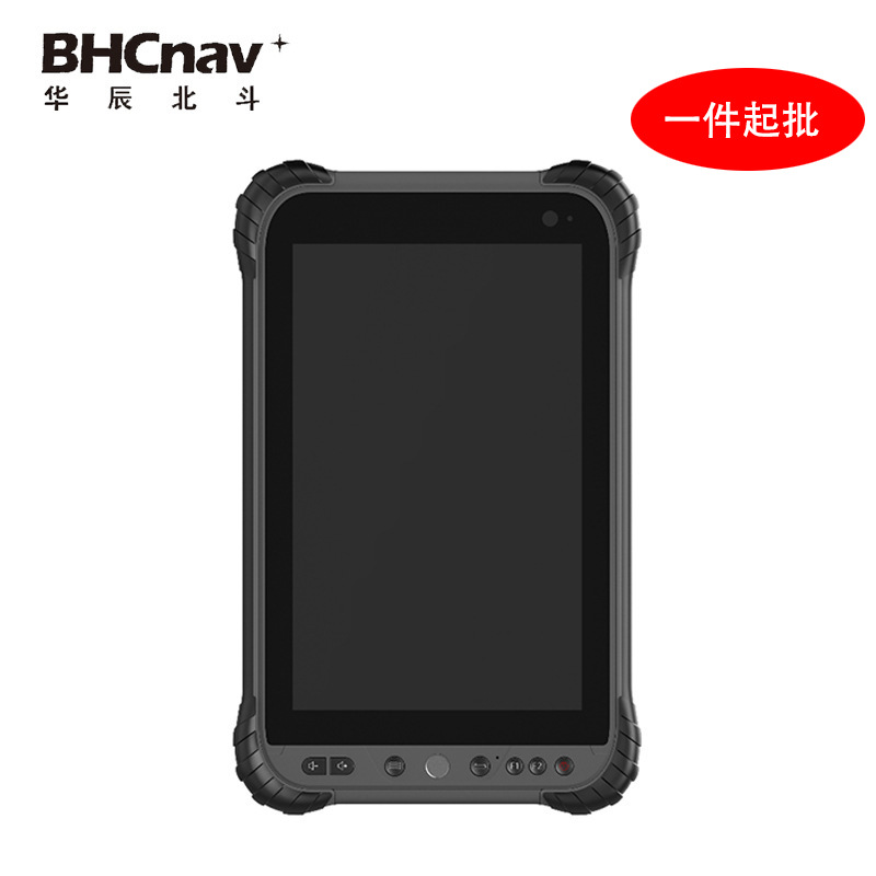 北斗彩途智图H50 手持gps平板电脑 亚米级gis数据采集器3+32G
