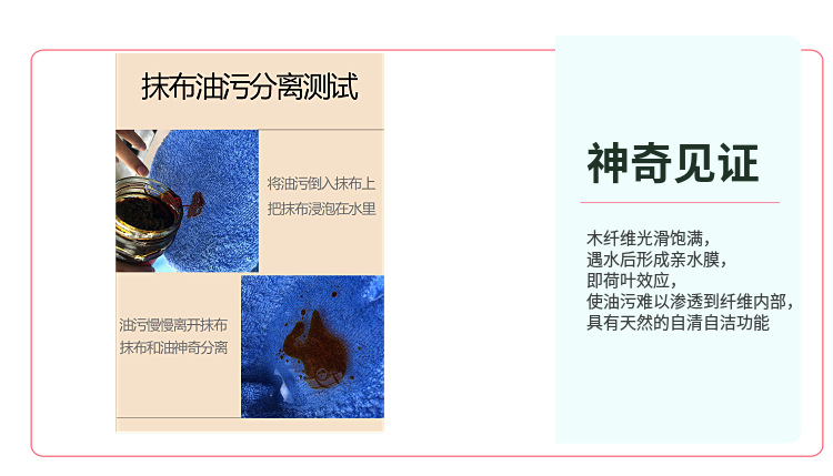 工厂源批发油利除洗碗布不沾油洗碗巾抹布厨房抹布吸水刷碗布详情12