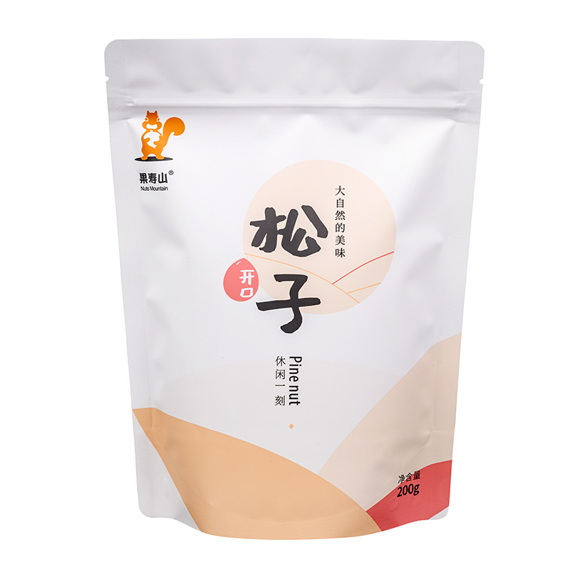 东北松子干果开口坚果休闲零食批发250g500g散装罐装|ms