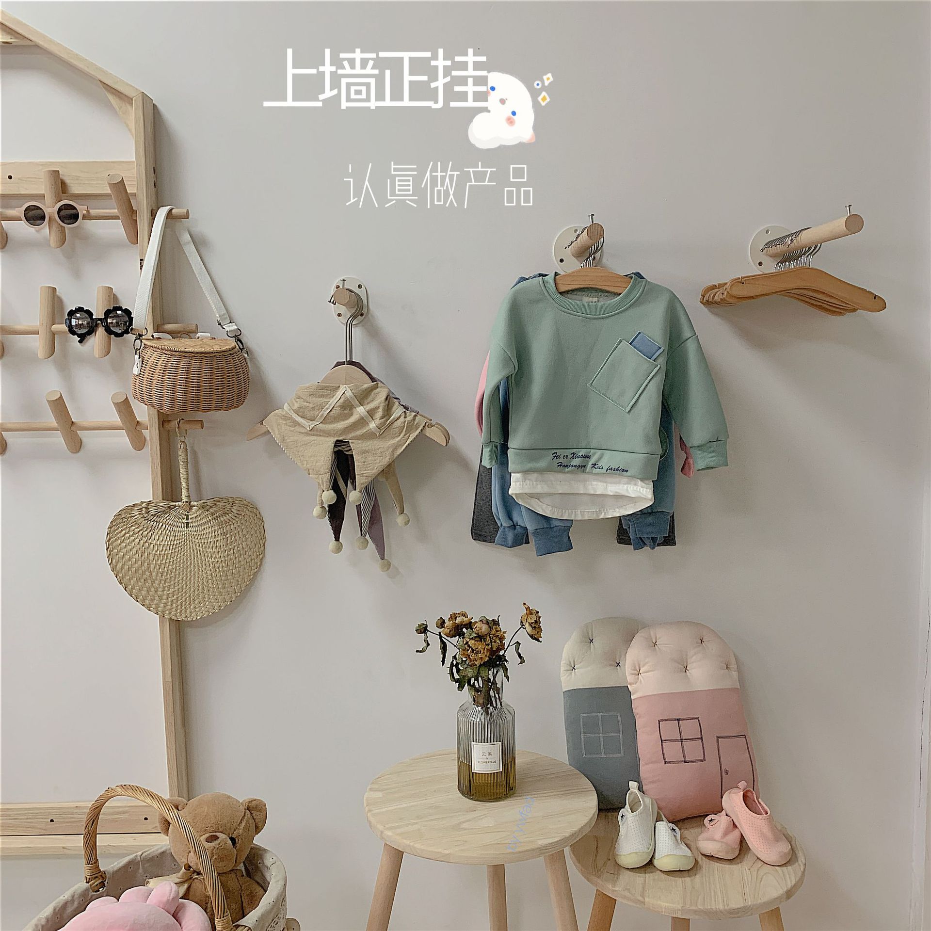 Children's Clothing Store Clothing Store Wall Coat And Hat Rack Clothes Hanging Front Hanging Can Hang Multiple Pieces Of Display Display Clothes Hanger Front Hanging Side Hanging