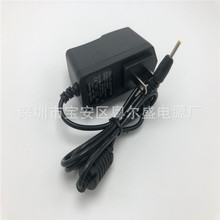 批发 5V2A电源适配器 适用于7-8寸平板电脑充电器 DC2.5 小头