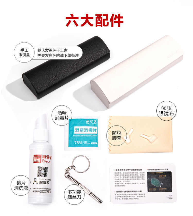 男女款包装-详情