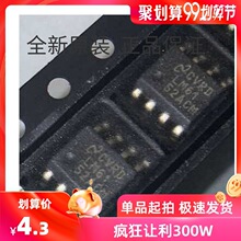 ȫ��ԭװLM6152ACMX LM6152 SOP8 ����Ŵ��� LM6152ACM LM6152A