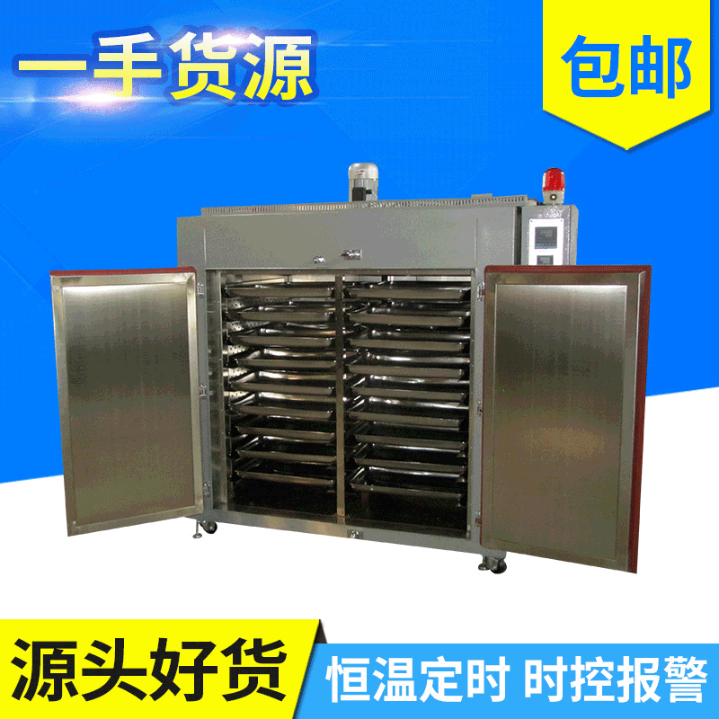 恒温工业烤箱烘干机 五金电子预警定时小烤箱智能恒温精密 烘箱