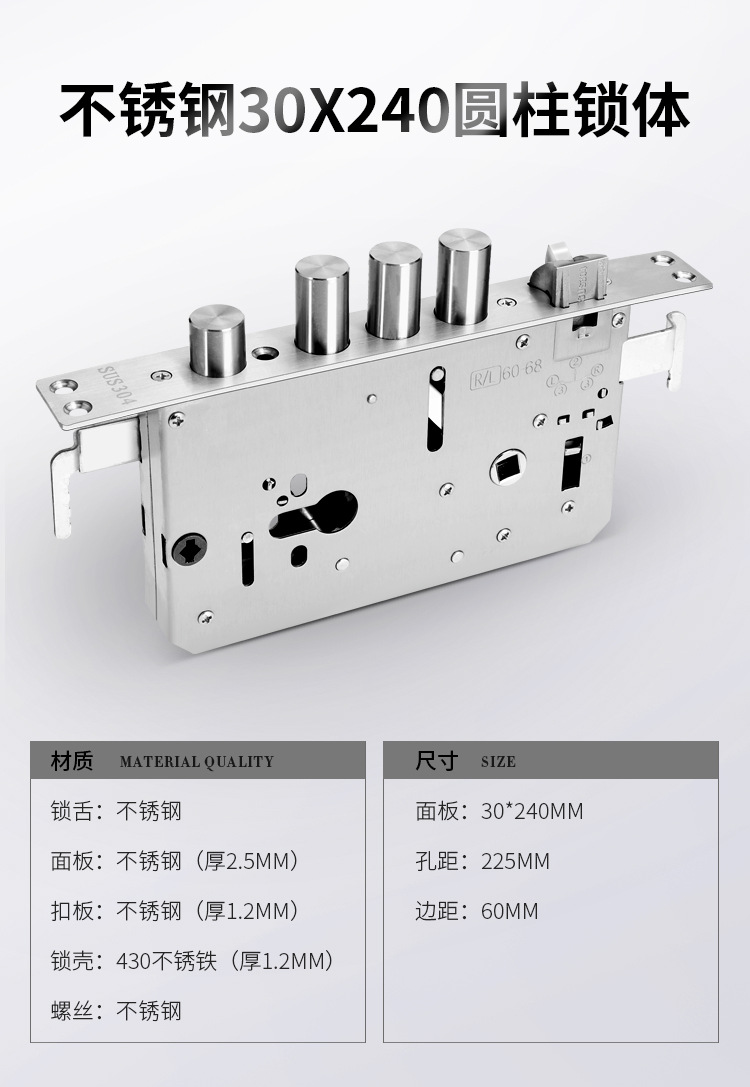 不锈钢智能指纹锁_02