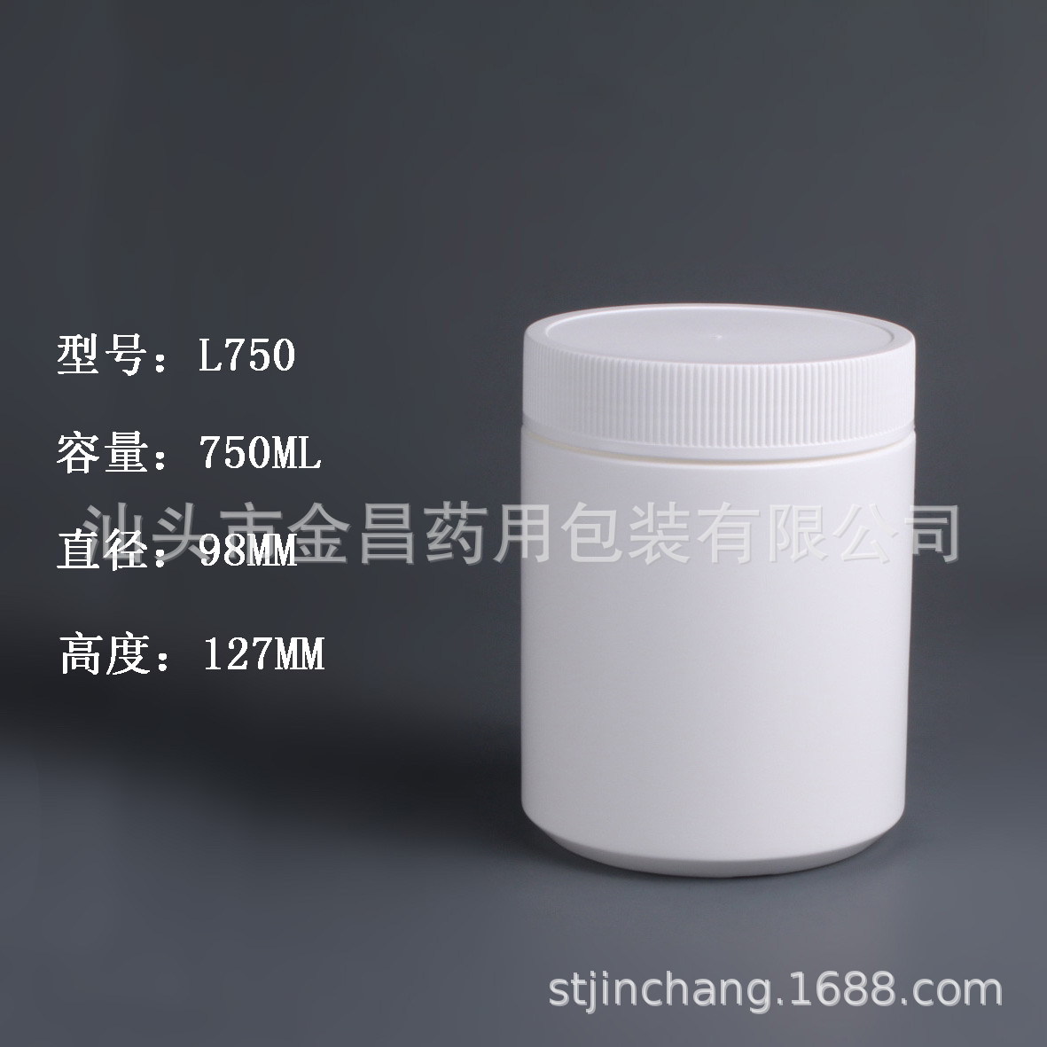 厂家批发 宠物羊奶粉包装瓶 粉状塑料瓶 广口奶粉塑料瓶 可定制