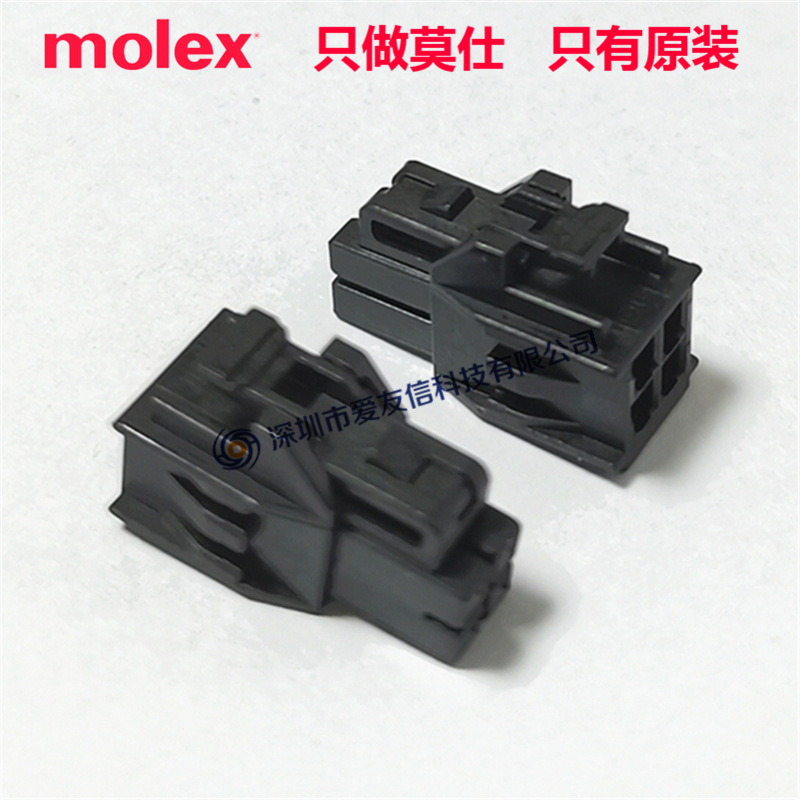 molex代理105308-1204原装Nano-Fit胶壳1053081204间距2.50mm4pin-阿里巴巴
