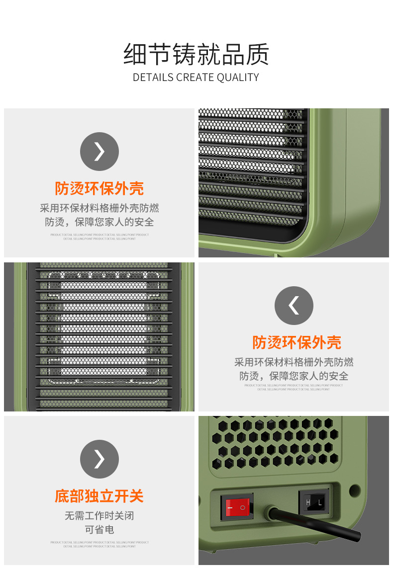 暖气详情页0k_14