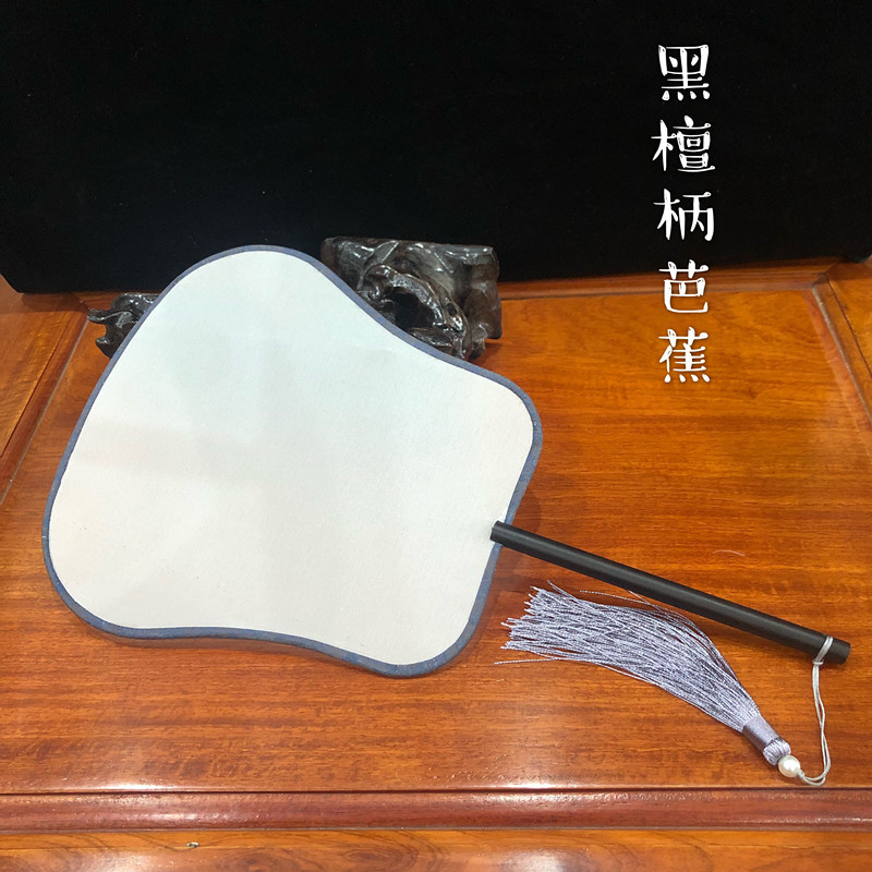 苏州传统老工艺宫扇 团扇 空白熟绢丝面团扇黑檀手柄宫扇 舞蹈扇-阿里巴巴