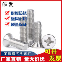 GB819���P�ƽ�^ʮ���ݽz ���^�C�ݽz��� M8*10-*100 ��������l