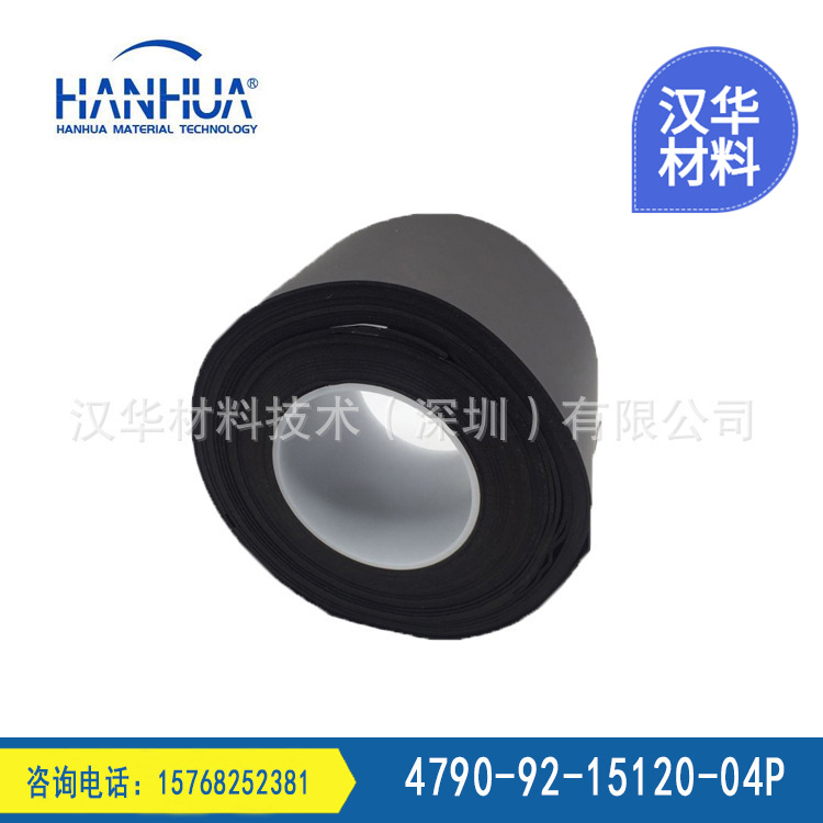 罗杰斯泡棉 4790-92-15120-04P 超软衬垫原材料现货优惠分切加工