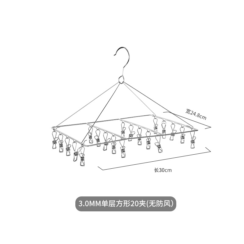 3.0mm单层方形20夹(无防风）