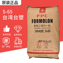 PVC�ی���̨��S-65늾���| �ܲ�Ƭ�������