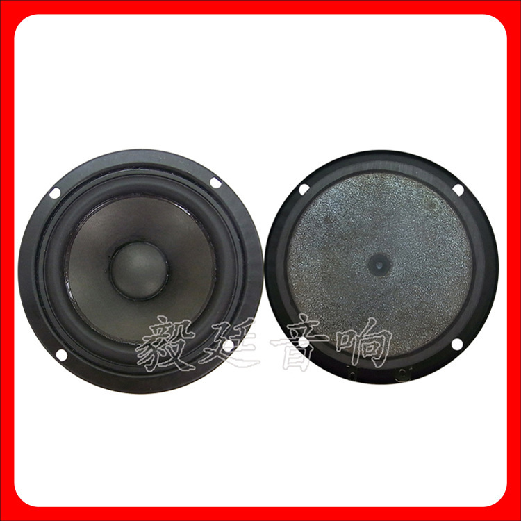 单指向3寸4欧15W圆形铁盆架外磁全频喇叭 圆形全音多媒体扬声器