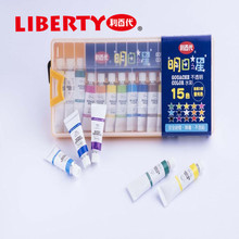 ��������ٴ�����֮�ǲ�͸��ˮ��15ɫ/1580