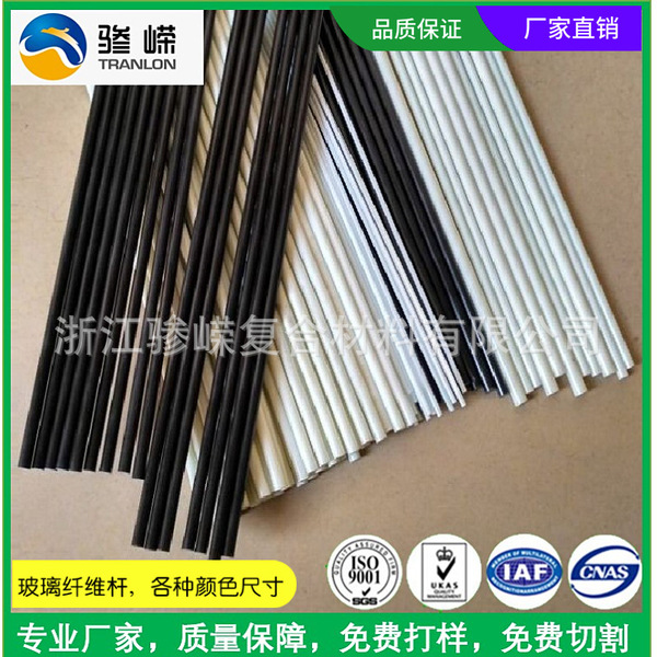 Factory glass fiber rod glass fiber rod solid seedlings small arched…