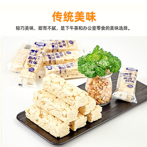 Jingyijia New Zealand Ranch Shaqima whole box female internet celebrity breakfast pastries soft glutinous packets sweet snacks small yogurt