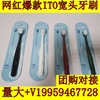 ITO Ait toothbrush Soft fur toothbrush adult Homewear Toothpaste toothbrush men and women currency