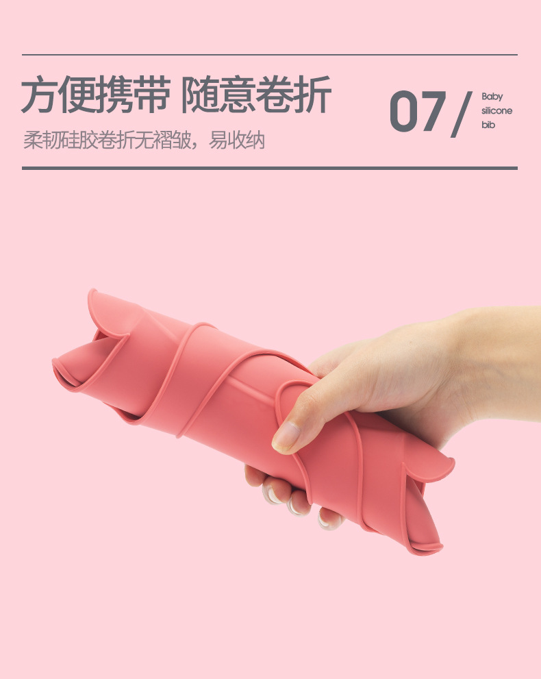硅胶围兜详情9_09
