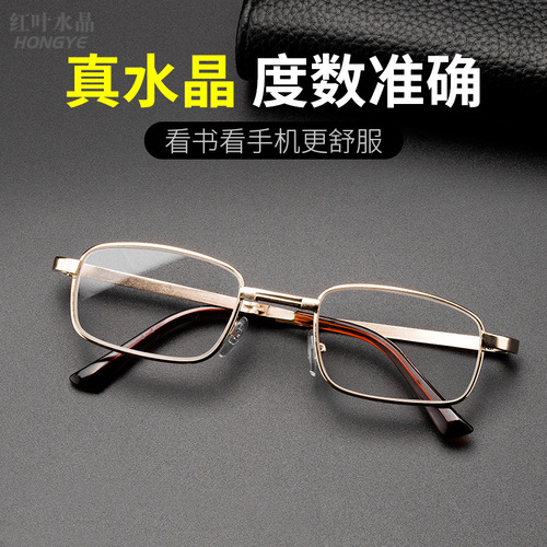Red Leaf Crystal Reading Glasses Factory Folding Full Frame Donghai Crystal Reading Glasses Three-Fold Crystal Stone Reading Glasses