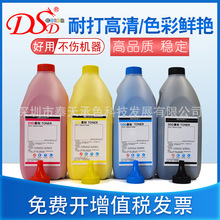 DSD�m��ʩ��c2263�ۺ�V C2265���ī��CT202496/97/98/99��ɫ̼��