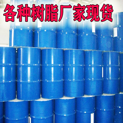 [Best selling spot]high quality Water Alkyd resin Water Industry Rust Dedicated Water resin