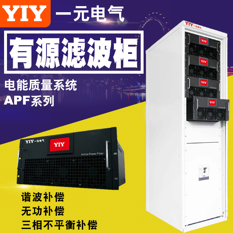 һԪAPFԴ˲ Դ˲ģ׹