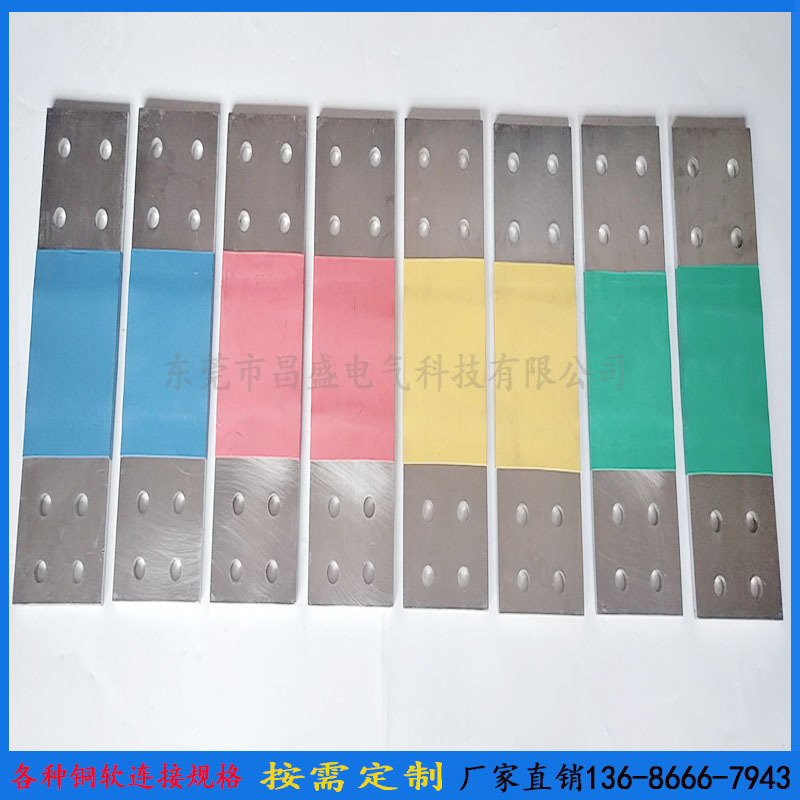 国标T2铜排软连接动力汽车铜箔连接片高导电性能铜软连接规格