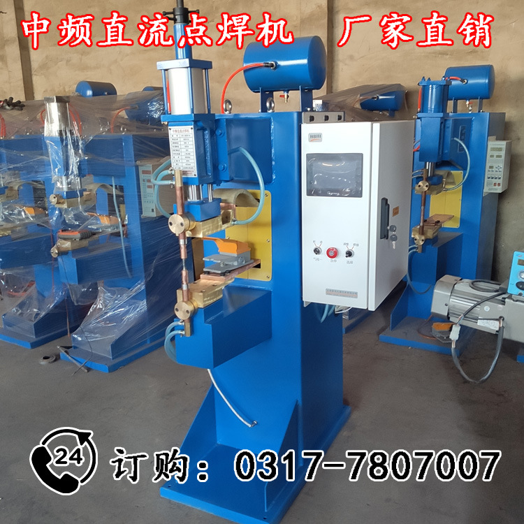 IF Inverter mash welder Produce Manufactor