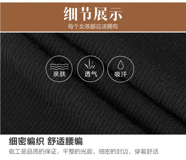 WST30275 瘦腿袜-(15)_02