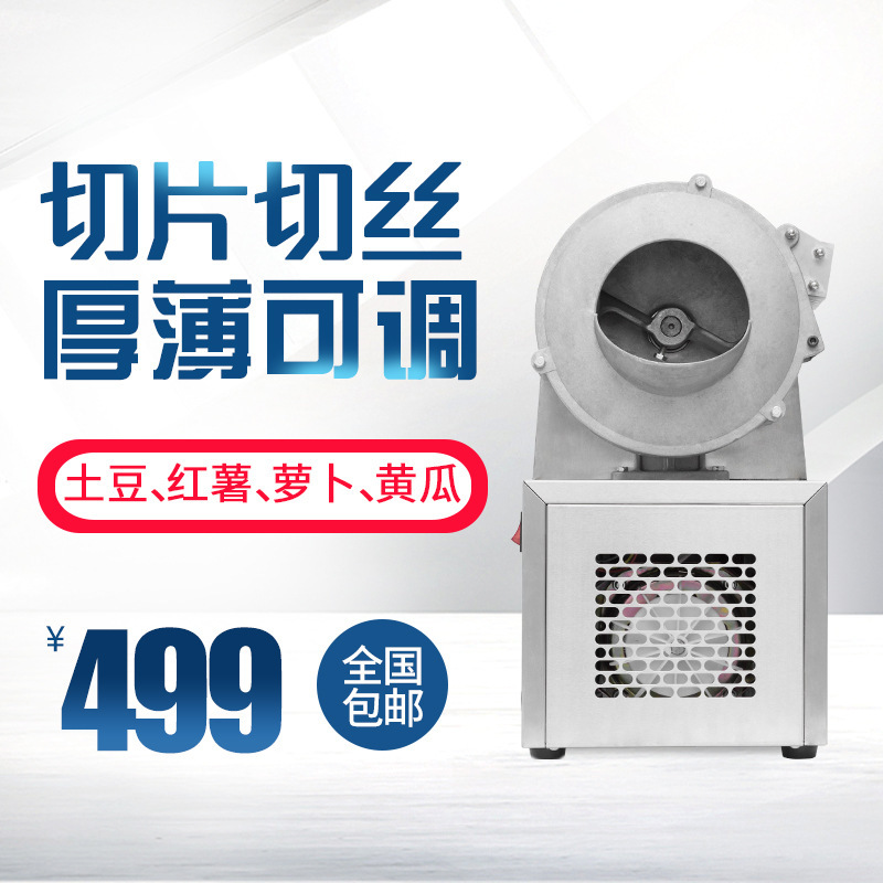 3-6mm Manual Electric section Cutter Fruits and vegetables multi-function Slicer cucumber Carrot Potato Slitter