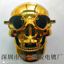 PC+ABS料电镀加工  UV真空电镀金色 塑料表面电镀处理