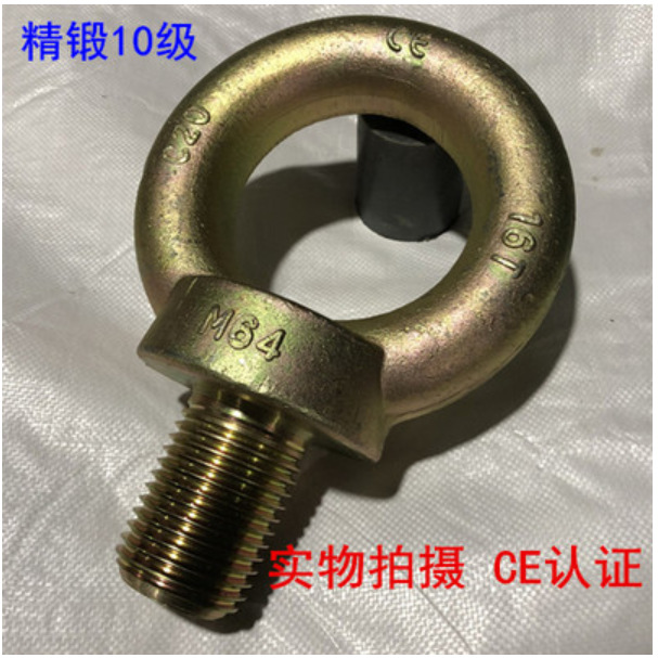进口材质模具吊环 公制国标吊环螺丝螺栓起重M12M16M20-M80高品质