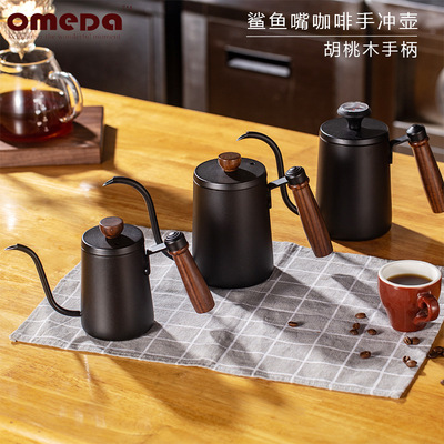不锈钢手冲咖啡壶带刻度木手柄304特氟龙家用商用滴滤壶600ml|ms