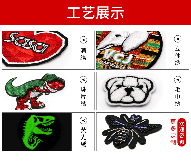 微章定制详情页_06