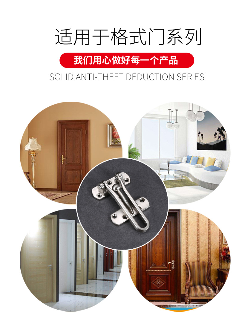 插销门栓暗藏防盗链 加厚酒店房门链条锁安全门闩304不锈钢搭扣锁-阿里巴巴