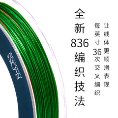 8編沉水包芯pe線過膠大力馬魚線五彩10米一色海釣路亞線編織魚線