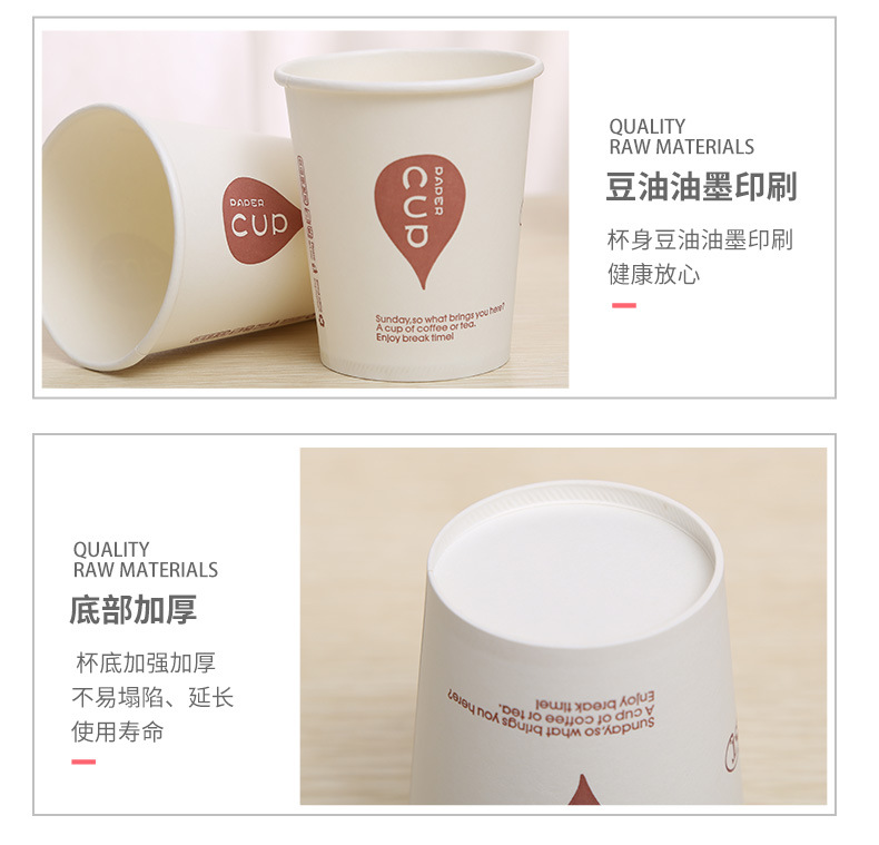 临沂玉新纸杯_12