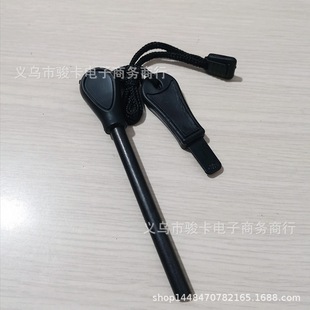 PSK Survival Outdoor Equipment Extra Large Total Length 12.8cm Solid -9 Flint Waterproof Fire Magnesium Strip Magnesium Rod