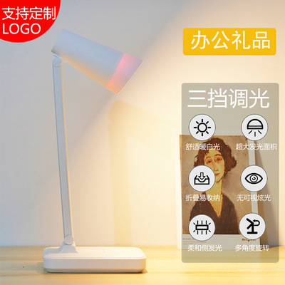 工厂批发可定制logo护眼阅读台灯学生宿舍学习触摸调光led台灯|ms