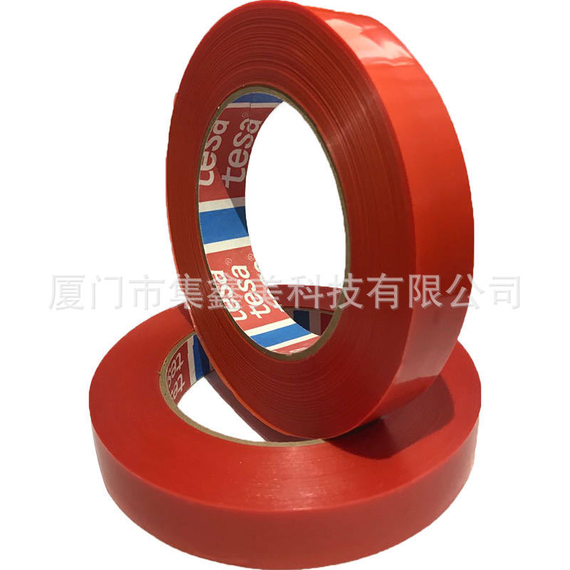 德莎tesa51036 黑色PET布基阻燃胶带 电工专用绝缘防潮耐高温胶