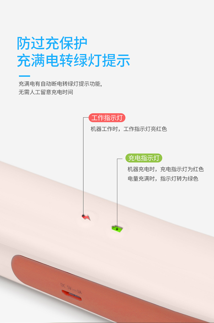 电击两用电蚊拍灭蚊器USB充电式家用电蚊拍灭蚊灯二合一详情41