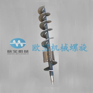 [厂家直销螺旋输送机配件螺旋杆螺旋轴绞龙片螺旋叶片绞龙叶片]