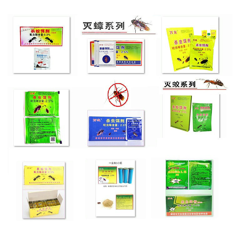 Wanyou Strength Cockroach medicine Ants medicine Insecticidal Powder Miezhang clear Ant Sweep away the light