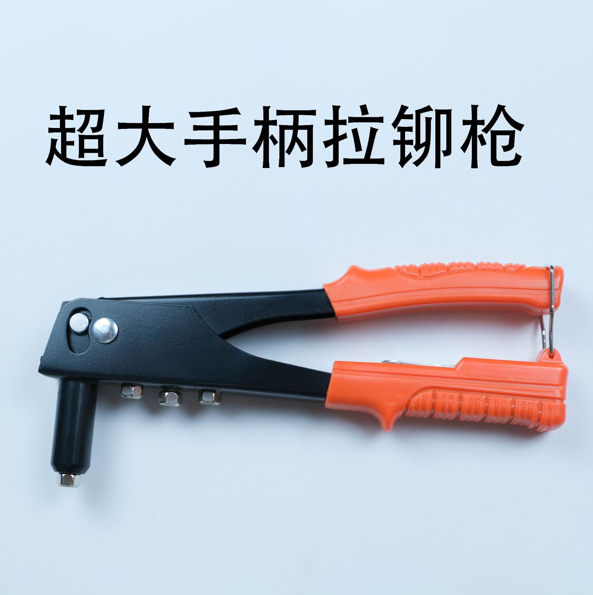手动拉铆枪单把铆钉枪铆钉枪单把铆钉枪单把拉铆枪炮盒手动铆钉枪