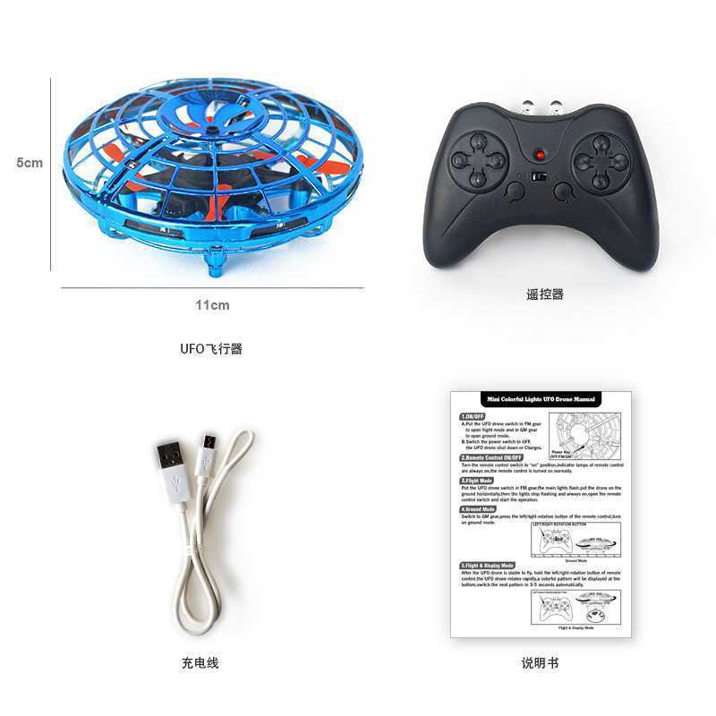 遥控UFO带灯条显字广场公园地摊批发热销发光带字儿童UFO玩具