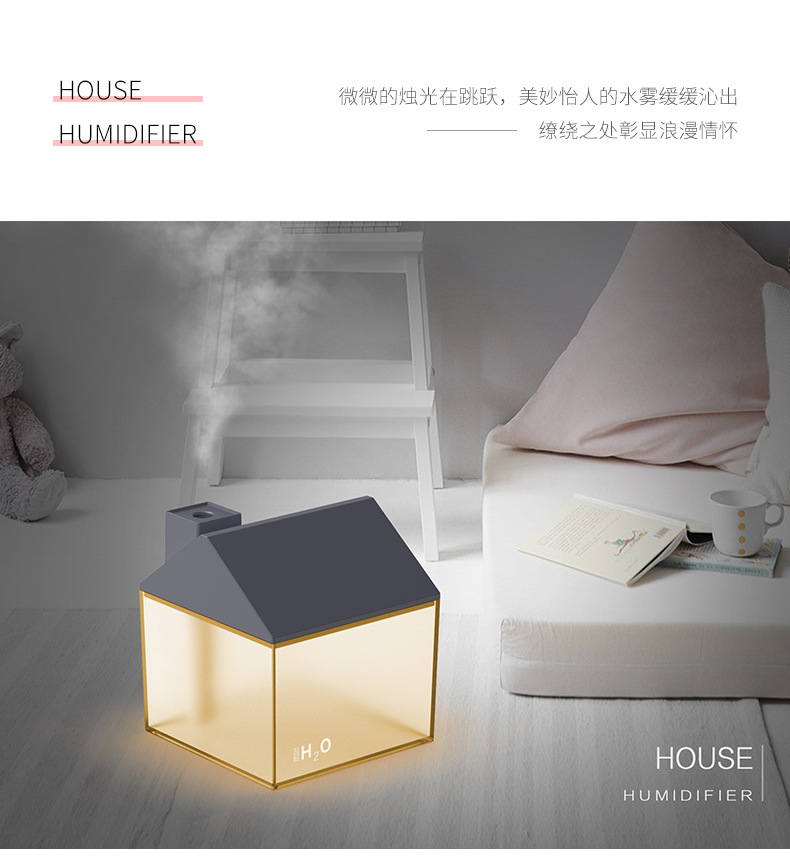 房子加湿器-详情_02.jpg