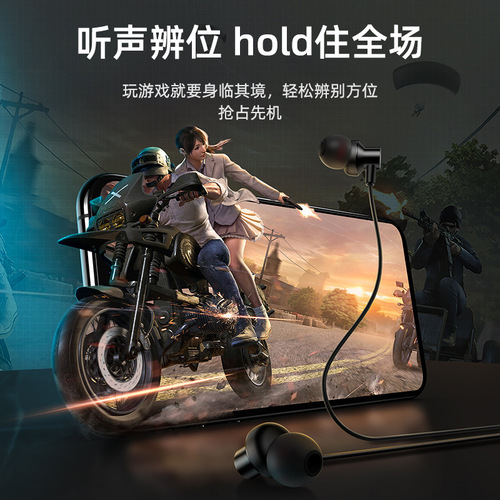 REMAX/Ream Type-C Interface Music Sleep Earphone In-Ear Call Line Control Metal Earphone 